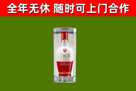 荔浦烟酒回收五粮液酒.jpg