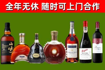 荔浦回收红酒