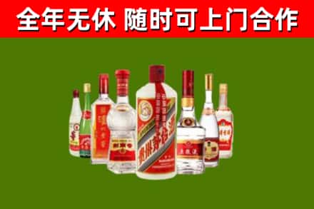 荔浦烟酒回收八大名酒.jpg