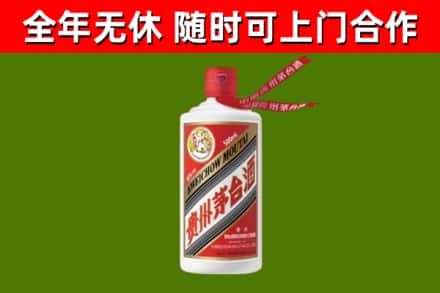 荔浦烟酒回收飞天茅台酒.jpg