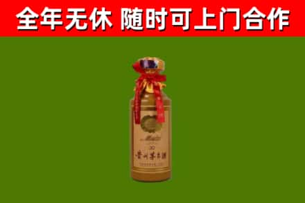 荔浦回收30年茅台酒