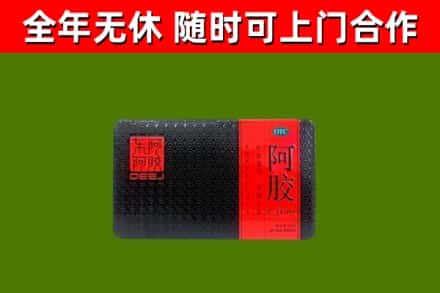 荔浦烟酒回收阿胶.jpg